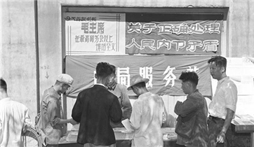 1957ȷڲì